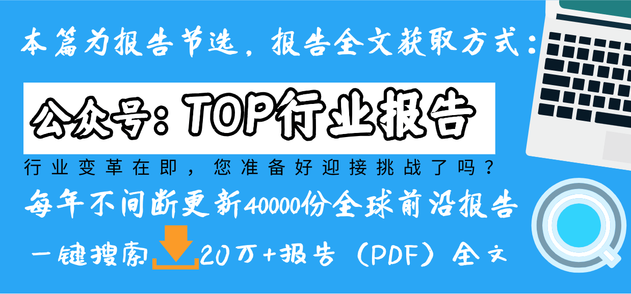 中国消费者洞察＆消费趋势分析报告pg电子免费模拟器游戏2025(图8)