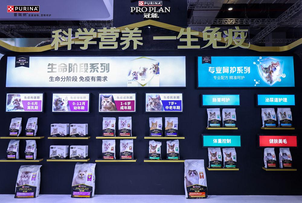 宠物全生命周期健康解决方案闪耀它博会pg电子入口科学营养、一生免疫冠能携(图4)