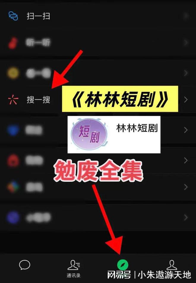 《藏凤》完整版合集短剧后续pg电子免费模拟器游戏结局(图2)