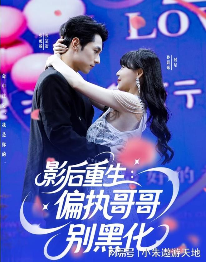 《藏凤》完整版合集短剧后续pg电子免费模拟器游戏结局(图3)