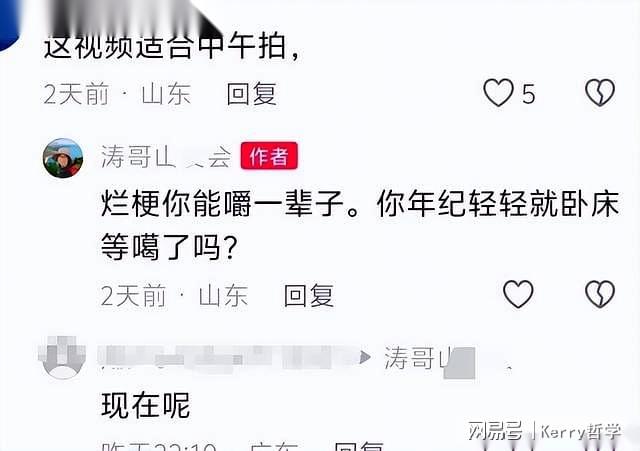 限酿悲剧靠飞机紧急救援引发安全警示pg电